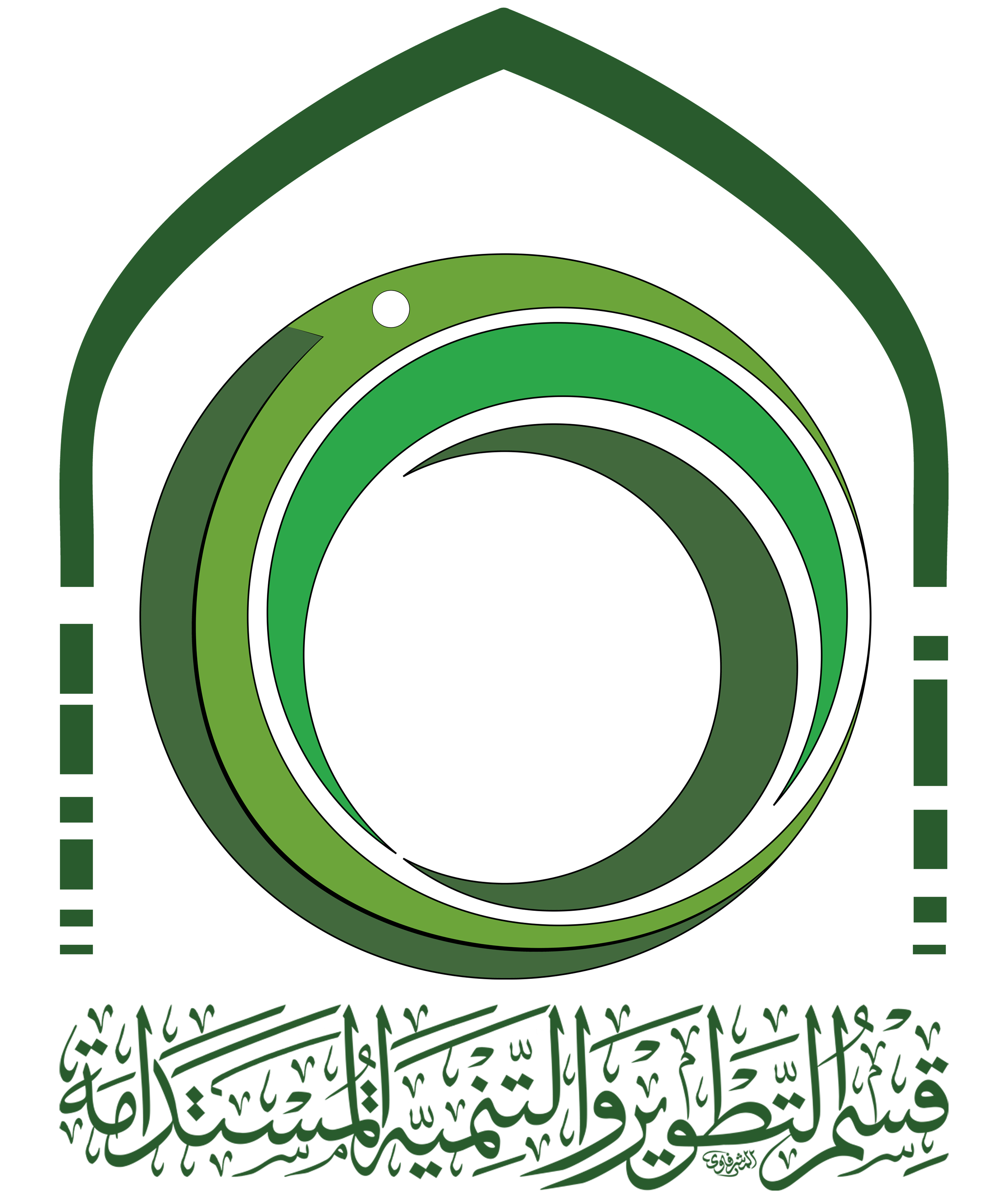 الشعار
